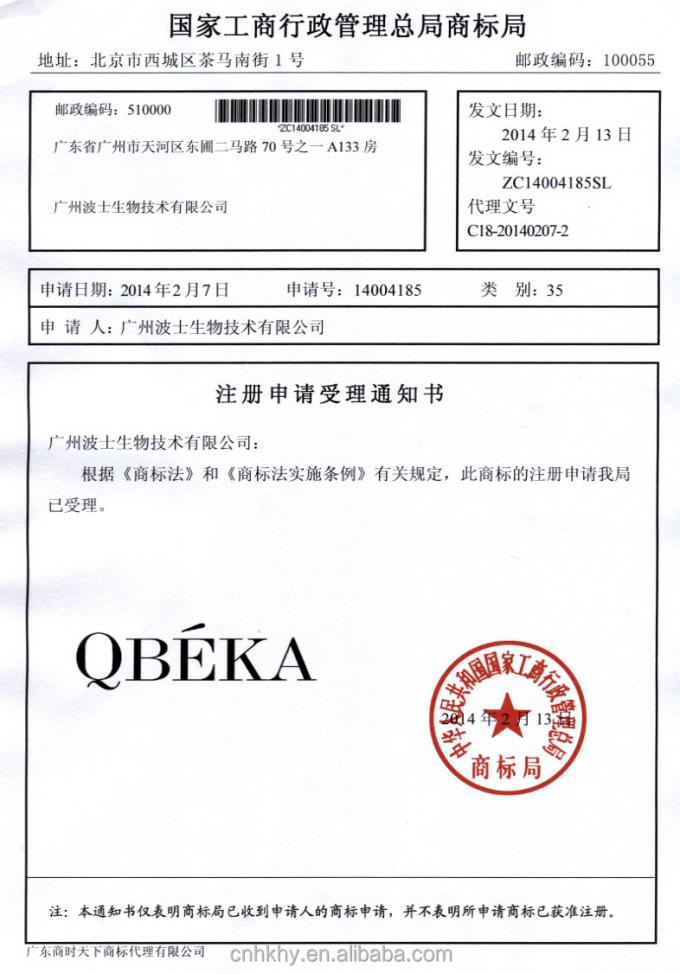 QBEKA Aktywny Peptid Perłowy Białka Błyszcząca Maska 5 sztuk/ pudełko dla wszystkich typów skóry 1
