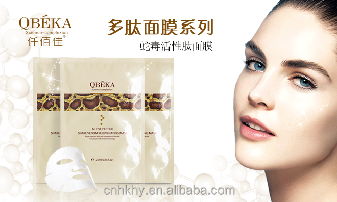 Główny składnik 1-3 Butanediol Skin Face Mask Sheet for Youthful and Firm Complex 0